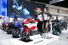 ยามาฮ่าเปิดจักรวาลแห่งความยูนีค YAMAHA THE UNIQUEVERSE ยกทัพเทคโนโลยี PHEV และ HEV ครั้งแรกในไทย พร้อมเปิดตัวรถใหม่หลากหลายรุ่น ในมอเตอร์โชว์ 2026