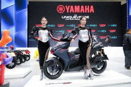 ยามาฮ่าเปิดจักรวาลแห่งความยูนีค YAMAHA THE UNIQUEVERSE ยกทัพเทคโนโลยี PHEV และ HEV ครั้งแรกในไทย พร้อมเปิดตัวรถใหม่หลากหลายรุ่น ในมอเตอร์โชว์ 2026