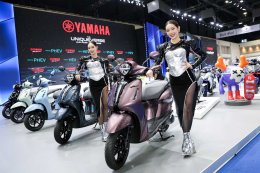 ยามาฮ่าเปิดจักรวาลแห่งความยูนีค YAMAHA THE UNIQUEVERSE ยกทัพเทคโนโลยี PHEV และ HEV ครั้งแรกในไทย พร้อมเปิดตัวรถใหม่หลากหลายรุ่น ในมอเตอร์โชว์ 2026