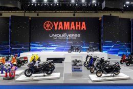 ยามาฮ่าเปิดจักรวาลแห่งความยูนีค YAMAHA THE UNIQUEVERSE ยกทัพเทคโนโลยี PHEV และ HEV ครั้งแรกในไทย พร้อมเปิดตัวรถใหม่หลากหลายรุ่น ในมอเตอร์โชว์ 2026