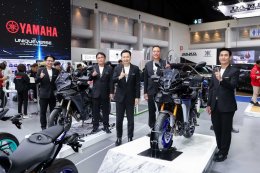 ยามาฮ่าเปิดจักรวาลแห่งความยูนีค YAMAHA THE UNIQUEVERSE ยกทัพเทคโนโลยี PHEV และ HEV ครั้งแรกในไทย พร้อมเปิดตัวรถใหม่หลากหลายรุ่น ในมอเตอร์โชว์ 2026