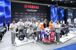 ยามาฮ่าเปิดจักรวาลแห่งความยูนีค YAMAHA THE UNIQUEVERSE ยกทัพเทคโนโลยี PHEV และ HEV ครั้งแรกในไทย พร้อมเปิดตัวรถใหม่หลากหลายรุ่น ในมอเตอร์โชว์ 2026
