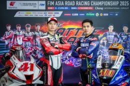 ไทยคว้าเจ้าภาพต่อเนื่อง! ศึกสองล้อระดับตำนานของเอเชีย Asia Road Racing กับ 3 อีเว้นต์สำคัญของฤดูกาล 2025