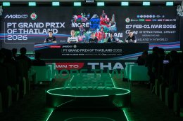นับถอยหลัง MotoGP 2026! ไทยยืนหนึ่งสนามเปิดฤดูกาล พรีซีซั่นเทสต์เรซแรกของปีสุดยิ่งใหญ่