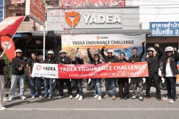 Yadea เดินหน้าสร้างความเชื่อมั่นผู้บริโภค จัดกิจกรรม Endurance Challenge ยกทัพ GT80-P พิสูจน์สมรรถนะจริง 2,364 กิโลเมตร จากเหนือจรดใต้