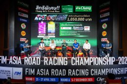 ไทยคว้าเจ้าภาพต่อเนื่อง! ศึกสองล้อระดับตำนานของเอเชีย Asia Road Racing กับ 3 อีเว้นต์สำคัญของฤดูกาล 2025