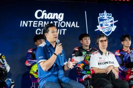แถลงเปิดฤดูกาล NEXZTER BRIC Superbike 2025 ยกระดับความเข้มข้น-พัฒนาอีกขั้น สู่เป้าหมายสำคัญนำไทยสู่มหาอำนาจมอเตอร์สปอร์ตเอเชีย