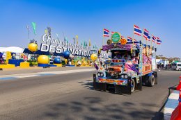 กกท. ยืนยัน ไทยพร้อมเป็น ประตูบานแรก' สู่ MotoGP ฤดูกาล 2026! ประกาศเปิดขายบัตร '3-in-1' พร้อมกันทั่วโลก 11 พ.ย. นี้