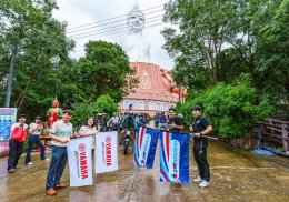 ยามาฮ่าเปิดประสบการณ์สุด Unique Experience จับมือ ททท. และ PTT Station พาลูกค้า PG-1 ขี่เลาะลุ่มน้ำโขง สัมผัสเสน่ห์อารยธรรม มุกดาหารนครพนม