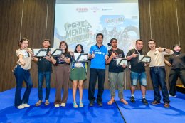 ยามาฮ่าเปิดประสบการณ์สุด Unique Experience จับมือ ททท. และ PTT Station พาลูกค้า PG-1 ขี่เลาะลุ่มน้ำโขง สัมผัสเสน่ห์อารยธรรม มุกดาหารนครพนม