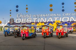 สร้างตำนานบทใหม่! MotoGP จัด Tuk Tuk Challenge ครั้งแรกที่บุรีรัมย์