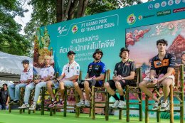 สวัสดีประเทศไทย! นักบิดร่วม Pre Event ต้อนรับสู่ MotoGP ที่จะระเบิดศึกสุดสัปดาห์นี้ ภายใต้ธีมเสน่ห์อีสานใต้ สุดอบอุ่น-ประทับใจ