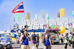 กกท. ยืนยัน ไทยพร้อมเป็น ประตูบานแรก' สู่ MotoGP ฤดูกาล 2026! ประกาศเปิดขายบัตร '3-in-1' พร้อมกันทั่วโลก 11 พ.ย. นี้