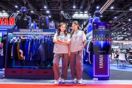 เสื้อผ้า เครื่องแต่งกาย อะไหล่ ยามาฮ่า และผลิตภัณฑ์ YAMALUBE จัดโปรฯ สุดพิเศษ!!! ส่วนลดสูงสุด 50% ในงาน Big Motor Sales !!!