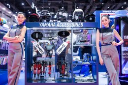 เสื้อผ้า เครื่องแต่งกาย อะไหล่ ยามาฮ่า และผลิตภัณฑ์ YAMALUBE จัดโปรฯ สุดพิเศษ!!! ส่วนลดสูงสุด 50% ในงาน Big Motor Sales !!!