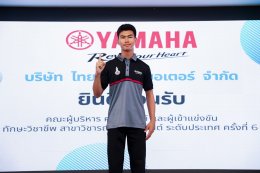 ไทยยามาฮ่ามอเตอร์ จัดการแข่งขันทักษะวิชาชีพ สาขาวิชารถจักรยานยนต์ ปีที่ 6