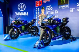 พบกับประสบการณ์มอเตอร์สปอร์ตสุดเอ็กซ์คลูซีฟ! YamahaGP Pavilion