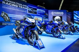 พบกับประสบการณ์มอเตอร์สปอร์ตสุดเอ็กซ์คลูซีฟ! YamahaGP Pavilion