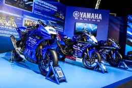 พบกับประสบการณ์มอเตอร์สปอร์ตสุดเอ็กซ์คลูซีฟ! YamahaGP Pavilion