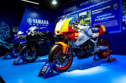 พบกับประสบการณ์มอเตอร์สปอร์ตสุดเอ็กซ์คลูซีฟ! YamahaGP Pavilion