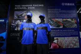 ThaiGP Collection รุ่นลิมิเต็ด!!! เสื้อโปโล YAMAHA Racing ThaiGP Collection ที่ผสาน มอเตอร์สปอร์ต เข้ากับ ศิลปะไทย ได้อย่างร่วมสมัย