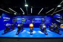 พบกับประสบการณ์มอเตอร์สปอร์ตสุดเอ็กซ์คลูซีฟ! YamahaGP Pavilion