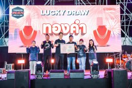 YAMAHA MAX FESTIVAL 2025 รวมพลคนรัก MAX SERIES บนดาดฟ้า ฟอร์จูน ทาวน์