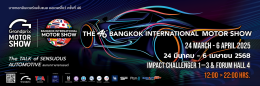 บางกอกมอเตอร์โชว์ ครั้งที่ 46  กรังด์ปรีซ์ฯ ผนึกพันธมิตร 54 แบรนด์ดัง ปลุกอุตสาหกรรมยานยนต์ไทย