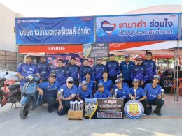 ไทยยามาฮ่าร่วมกับผู้จำหน่ายภาคใต้ 23 ร้าน ส่งทีมเซอร์วิสลงพื้นที่ 10 จังหวัดภาคใต้ มอบบริการตรวจเช็กซ่อมบำรุงเปลี่ยนอะไหล่ ฟรี ช่วยผู้ประสบอุทกภัยอย่างต่อเนื่อง ภายใต้โครงการ ยามาฮ่าร่วมใจช่วยผู้ประสบภัยน้ำท่วม