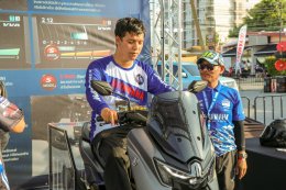 ชาว MAX รวมพลัง! เปิดฉากความมันส์สนามแรก!