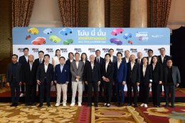ค่ายรถแห่จองพื้นที่ MOTOR EXPO 2026 เต็มแล้ว