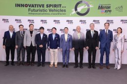 เปิดฉากยิ่งใหญ่ MOTOR EXPO 2024 รวมยานยนต์ 64 แบรนด์ กระหึ่มโปรแรงส่งท้ายปี