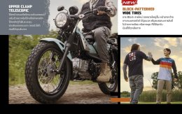 ฟีเจอร์สุดเด่นกับ New YAMAHA PG-1 เด็ดแบบนี้มีอะไรบ้าง