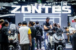 เจาะลึกดาวเด่น Motorcycles Expo - ZONTES 368G