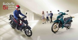 New Yamaha Finn สบายใจ...ใช้ฟินน์ รถครอบครัวสุดประหยัด ระดับพรีเมียม สีใหม่!