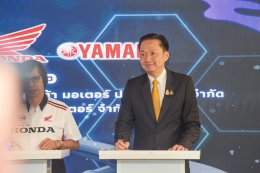 ยามาฮ่าร่วมลงนามความร่วมมือกระทรวงศึกษาธิการพัฒนานักเรียนอาชีวะเข้าสู่ตลาดอุตสาหกรรมยานยนต์ของไทย