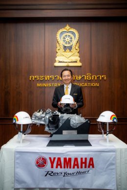 ไทยยามาฮ่าฉลอง 60 ปี ส่งมอบหมวกนิรภัยที่ได้มาตรฐาน จำนวน 7,700 ใบ มูลค่ากว่า 2.7 ล้านบาท ให้โรงเรียนประถมศึกษาทั่วประเทศ