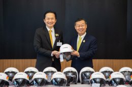 ยามาฮ่าเดินหน้าสานต่อความห่วงใย มอบหมวกนิรภัยขนาดเล็ก 500 ใบ แก่คณะกรรมการบูรณาการกู้ชีพฉุกเฉิน และความปลอดภัยทางถนน (วุฒิสภา)