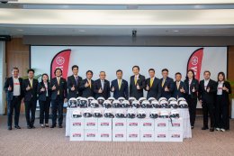 ยามาฮ่าเดินหน้าสานต่อความห่วงใย มอบหมวกนิรภัยขนาดเล็ก 500 ใบ แก่คณะกรรมการบูรณาการกู้ชีพฉุกเฉิน และความปลอดภัยทางถนน (วุฒิสภา)