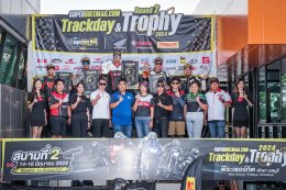 ยามาฮ่า ไรเดอร์สคลับ จัดให้ เปิดประสบการณ์สุดเร้าใจกับ SuperBike Track Day Trophy 2024 สนามที่ 2 เปิดรุ่นการแข่งขันสุดมัน เอาใจสายแข่งทางเรียบ