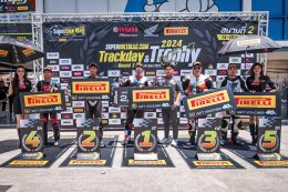 ยามาฮ่า ไรเดอร์สคลับ จัดให้ เปิดประสบการณ์สุดเร้าใจกับ SuperBike Track Day Trophy 2024 สนามที่ 2 เปิดรุ่นการแข่งขันสุดมัน เอาใจสายแข่งทางเรียบ