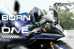 New YAMAHA R15 : Born to Be One...เร็วดั่งใจ พุ่งไปกับความเป็นหนึ่ง สีใหม่! สปอร์ต เร้าใจ ในทุกองศา