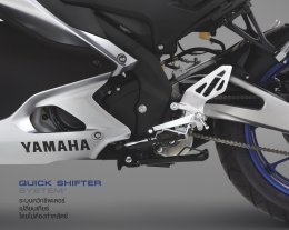 New YAMAHA R15 : Born to Be One...เร็วดั่งใจ พุ่งไปกับความเป็นหนึ่ง สีใหม่! สปอร์ต เร้าใจ ในทุกองศา