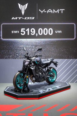 ไทยยามาฮ่า ฉลองครบรอบ 60 ปี ยกทัพมอเตอร์ไซค์ จัดโปรโมชันแรงในงาน BIG MOTOR SALE 2024