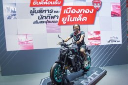 ยามาฮ่าให้การต้อนรับทัพนักเตะเมืองทอง เยี่ยมชมบูธ YAMAHA THE PATH OF LIFE ในงาน BIG MOTOR SALE 2024