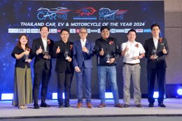 ยามาฮ่าร่วมประกาศผล Thailand Car, EV & Motorcycle of The Year 2024 โดยสมาคมผู้สื่อข่าวรถยนต์ และรถจักรยานยนต์ไทย (สรยท.)