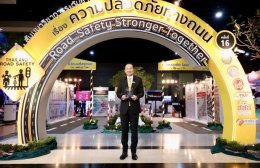 ยามาฮ่ารับรางวัลความปลอดภัยทางถนน Prime Minister Road Safety Awards สานต่อความปลอดภัย และลดอุบัติเหตุบนท้องถนน