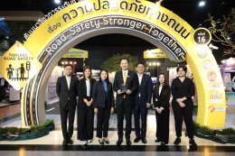 ยามาฮ่ารับรางวัลความปลอดภัยทางถนน Prime Minister Road Safety Awards สานต่อความปลอดภัย และลดอุบัติเหตุบนท้องถนน