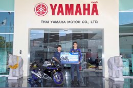 ยามาฮ่าส่งมอบรถ R15M มูลค่า 1.38 แสน ให้กับผู้โชคดีที่ซื้อบัตร YAMAHA Stand ในการแข่งขัน MotoGP 2024 สนามประเทศไทย