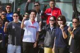 ยามาฮ่าจับมือพันธมิตร การท่องเที่ยวแห่งประเทศไทย และอัมรินทร์ ทีวี จัดทริปสุดเอ็กซ์คลูซีฟ สุดทุกฟีล...ชิลทุกวัน @ภาคตะวันออก 2 วัน 1 คืน จัดเต็มแม็กซ์เอาใจชาว XMAX